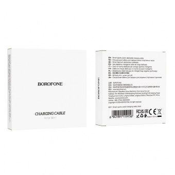 Зарядный кабель Borofone BD11 для смарт-часов цвет: Чёрный