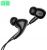 Наушники Denmen DR06 с микрофоном (1.2 м), цвет: Чёрный
