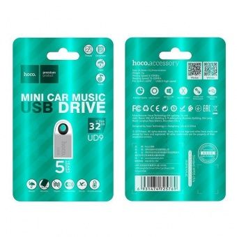 USB флеш накопитель HOCO 32Gb UD9 USB2.0 цвет: серебристый