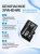 Карта памяти Memory Card  32GB Class 10 (без адаптера)