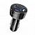 Автомобильное ЗУ Borofone BZ04 (4 порта USB-28W) цвет: Чёрный