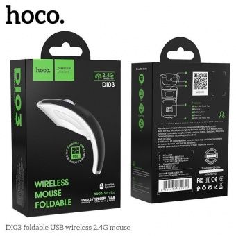 Мышь беспроводная Hoco DI03 складная (USB 2.4 ГГц) цвет: Чёрный