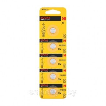 Литиевые батарейки Kodak Lithium CR1220/5BP