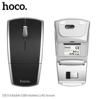 Мышь беспроводная Hoco DI03 складная (USB 2.4 ГГц) цвет: Чёрный