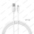 Дата-кабель BOROFONE BX14 Micro (1м.), цвет белый