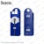Дата-кабель Hoco X20 Flash IP (1.0 м)