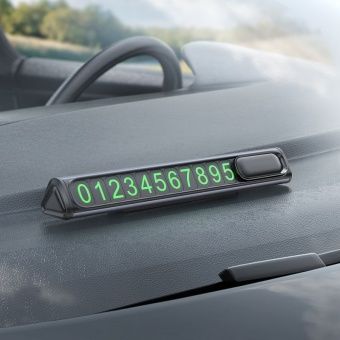 Автовизитка парковочная Borofone FC3 цвет: металлик