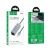 Адаптер Hoco HB1D  (USB to USB2.0*3+RJ45) цвет: металлик