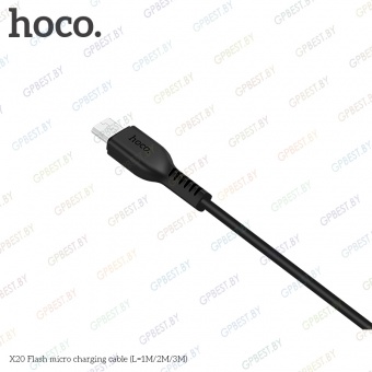 Дата-кабель Hoco X20 Flash MicroUSB (2.0 м)