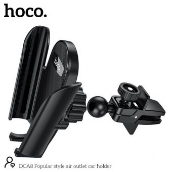 Автодержатель Hoco DCA8 зажим, в решетку цвет: Чёрный