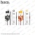 Дата-кабель Hoco X14 Times speed IP (2.0 м)
