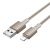 Дата-кабель Hoco X119 IP (нейлон 1м., 2.4A) цвет: Золотой