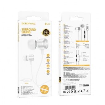 Наушники Borofone BM93 IP  цвет: серебро