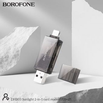 Картридер Borofone DHB03 (USB 2.0/IP) цвет: Чёрный