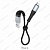 Дата-кабель Hoco X38 Micro (0.25 м), цвет: Чёрный