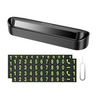 Автовизитка парковочная Hoco DPH01 цвет: Чёрный