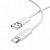 Дата-кабель Borofone BX123 Type-C (1м.,силиконовый,36W) цвет: белый