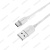 Дата-кабель BOROFONE BX14 Type-C (1м.), цвет белый