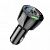Автомобильное ЗУ BOROFONE BZ05 (3 порта USB-28W) цвет: Чёрный