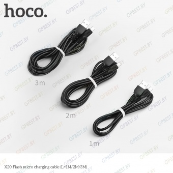 Дата-кабель Hoco X20 Flash MicroUSB (2.0 м)
