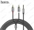 Акустический кабель Hoco UPA10 (1.5 м., 3.5 Jack(M) - 2xRCA(M))