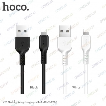 Дата-кабель Hoco X20 Flash IP (1.0 м)