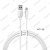 Дата-кабель BOROFONE BX14 Micro (1м.), цвет белый