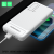 Внешний аккумулятор VDENMENV DP09 10000mAh цвет: белый
