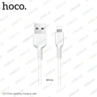 Дата-кабель Hoco X20 Flash IP (1.0 м)