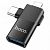 Адаптер Hoco UA17 2 в 1  IP -Type-C - USB цвет: Чёрный