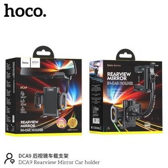 Автодержатель Hoco DCA9 на зеркало заднего вида цвет: Чёрный