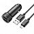 Автомобильное ЗУ Hoco Z49 (2USB: 5V/2.4A+кабель Micro) цвет: Чёрный