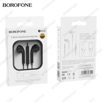 Наушники BOROFONE BM30 с микрофоном, цвет: Чёрный